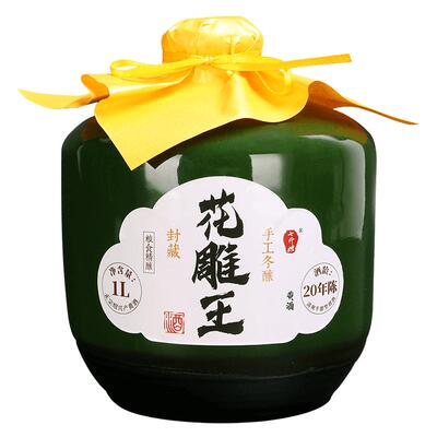七斤嫂二十年陈封藏花雕王酒1L