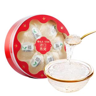 【胡可年货节】雷允上燕窝印尼进口干燕窝礼盒50g大规格养悦心