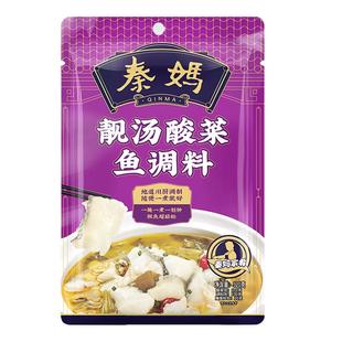 秦妈酸菜鱼调料包家用320g正宗酸汤肥牛鱼商用作料专用底料调味料