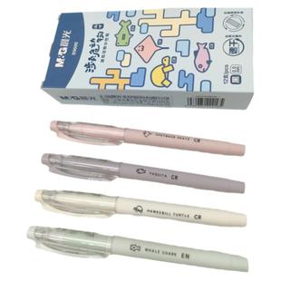 晨光文具濒危动物海洋系列拔盖按动中性笔AGPB9606黑 0.5mm子弹头