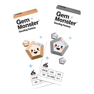 明基GemMonster琦洛丽美瞳日抛2片奈奈蜜棕硅水凝胶彩色隐形眼镜