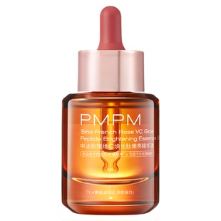 【李佳琦直播间】PMPM玫瑰维C焕光嫩亮精华油（详情页领券下单）