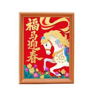 儿童非遗手工金箔画diy材料包2026马年新春幼儿园烧箔画装饰摆件