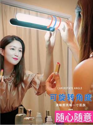 2020无线镜前灯led化妆补光台灯充电式卫生间镜柜专用梳妆免打孔t