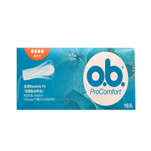 隐形强生量多型OB卫生棉条月经杯大姨妈神器棒少女款游泳卫生巾