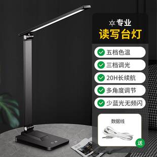 孩子写作业专用灯学习写字台灯儿童护眼家用桌面学生充电宿舍阅u.