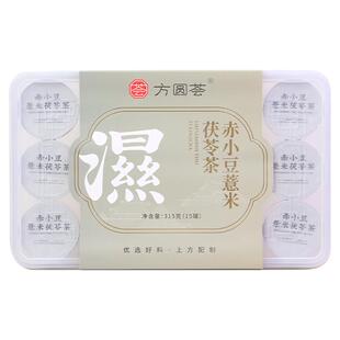 赤小豆薏米茯苓茶三伏炒熟红豆薏仁芡实茶蒲公英桑叶养生小罐花茶