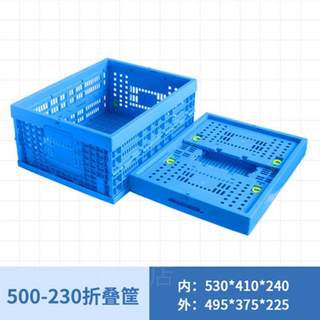 。工业可折叠塑料筐周转框水果蔬菜框长方形带盖物流运输箱车载货