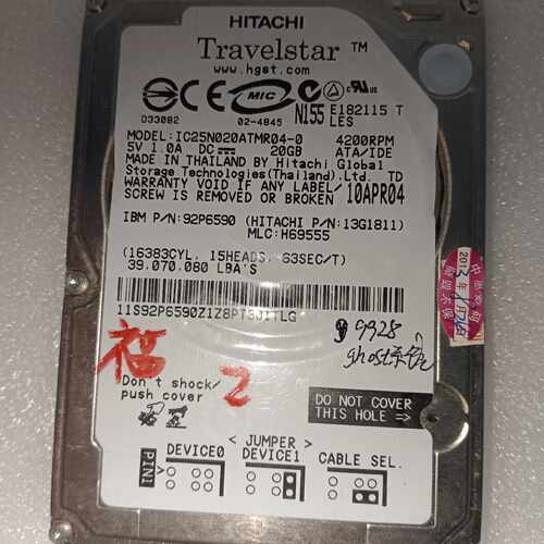 【请询价】HITACHI IC25N020ATMR04-0 4200R