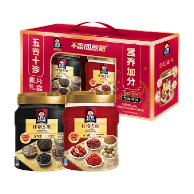 桂格五谷十珍礼盒麦片