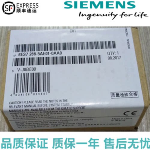 询价6ES7288-5AE01-0AA0 SB AE01模拟扩展信号板1P 6ES72885AE010