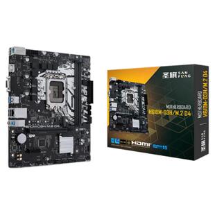 华硕子品牌圣旗主板H610M-D3H/M.2 D4支持12代处理器酷睿 i3/i5