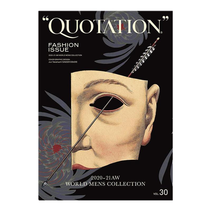 【订阅】 QUOTATION FASHION ISSUE 日本日文原版 时尚趋势杂志 年订2期 D342