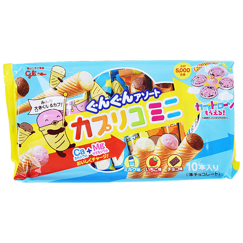 日本进口glico格力高雪糕筒冰淇淋甜筒脆皮零食 固力果巧克力脆筒