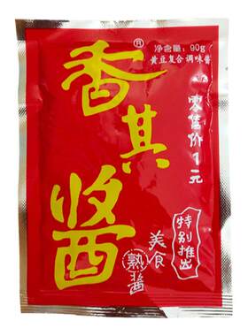 香辣口味120g拌饭拌面酱单品包邮