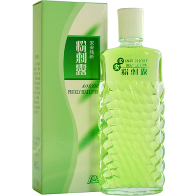 闭合性黑头清洁神器粉刺露安安