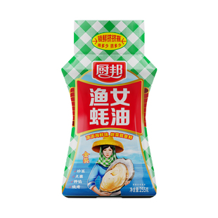 厨邦金装渔女蚝油255g炒菜火锅点蘸提鲜增色炒菜炒饭耗油挤挤瓶