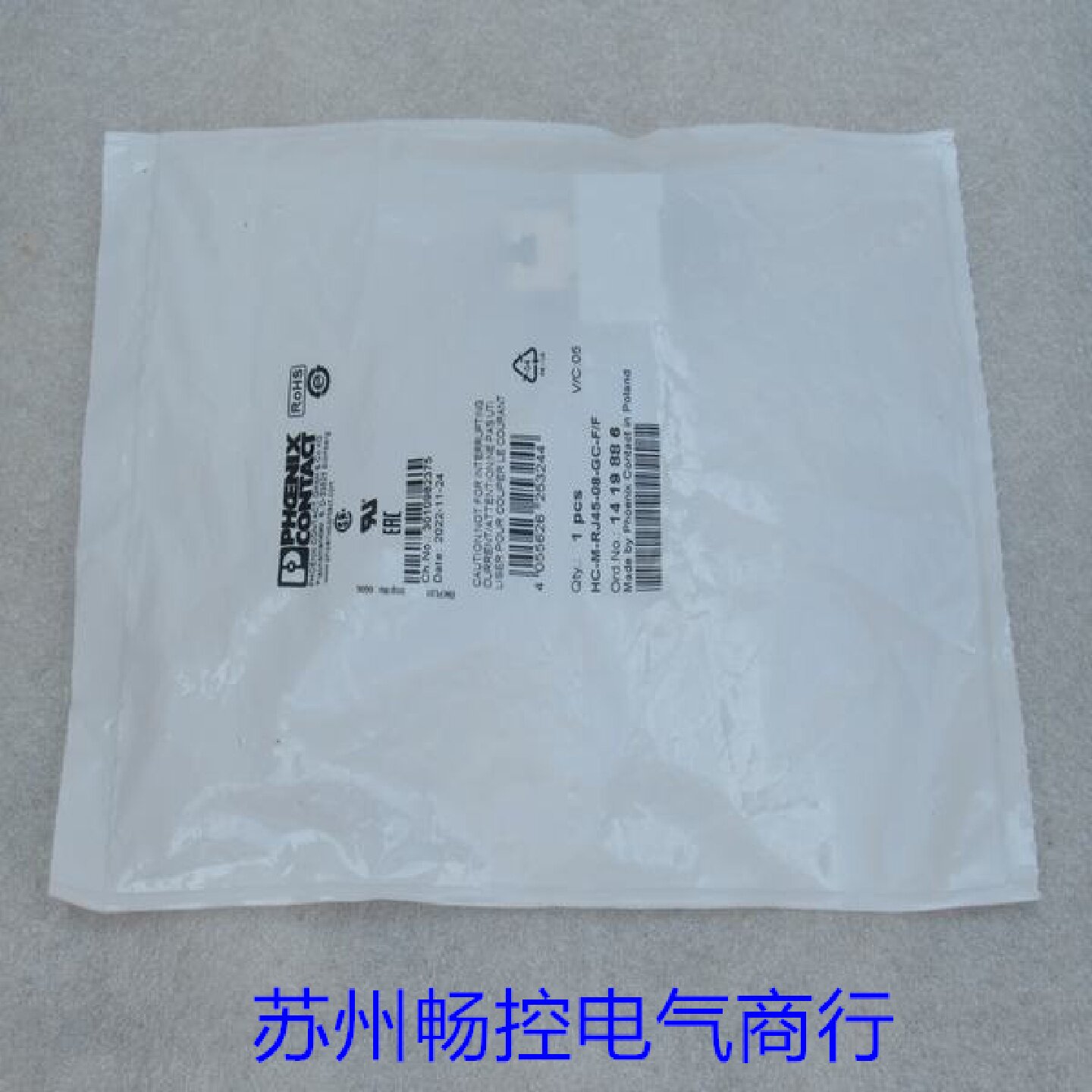 *销售*全新菲尼克斯插芯模块 HC-M-RJ45-08-GC-F/F 现货1419886