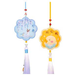 平安符刺绣diy手工自绣挂件材料包平安福荷包绣花礼物护身送男友