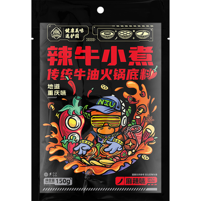 重庆四川牛油火锅底料