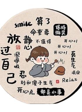 情绪稳定好好说话装饰摆件