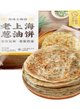 珍味小梅园老上海葱油饼500g*4袋