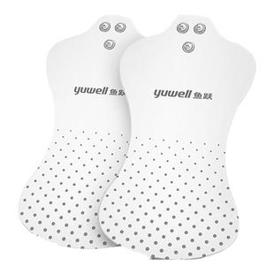 鱼跃中频电疗仪电极片贴片配件理疗仪低频SDP-330SZP-610B/610C型