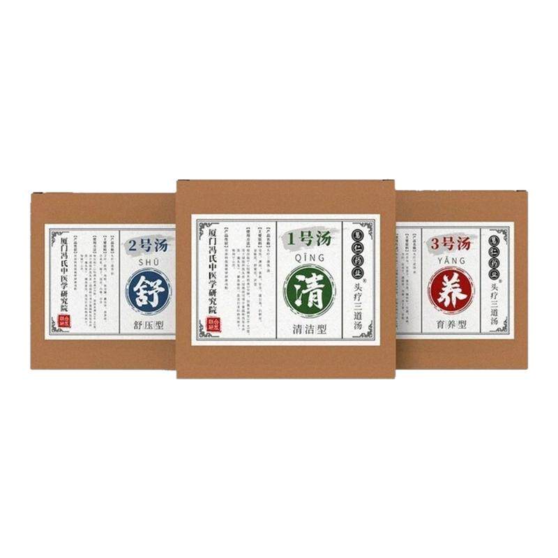 草本洗头包清舒养头疗三道汤熏蒸泡头免煮水循环头疗熏蒸套盒