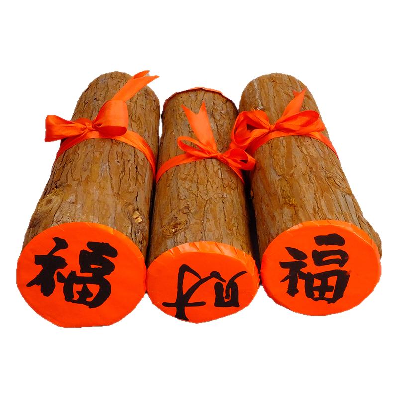 杉木段乔迁开业招财喜庆摆件
