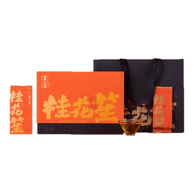 武夷秘制大红袍送礼聚会待客佳品