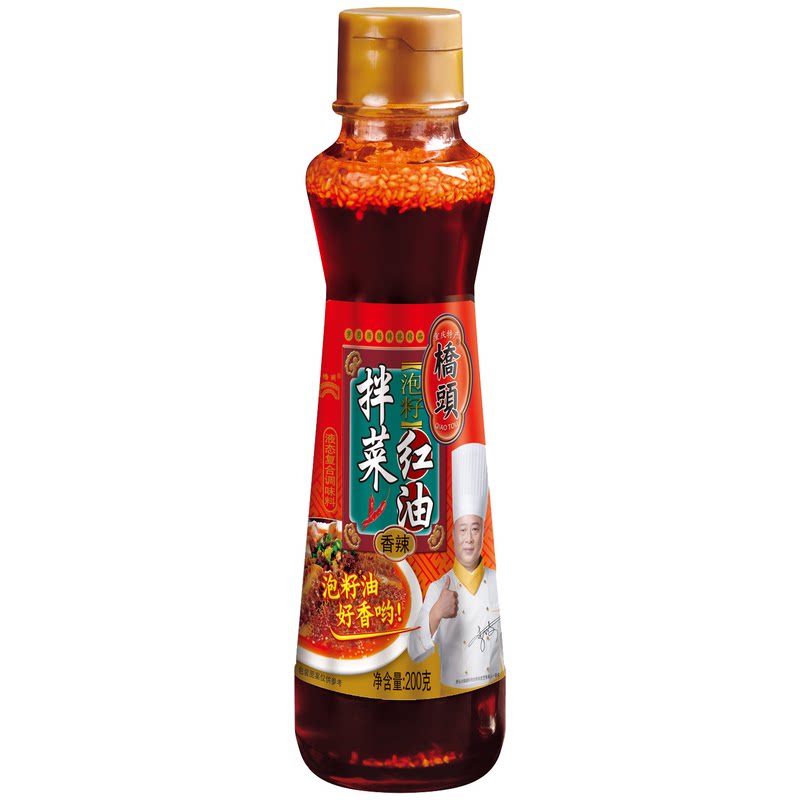 桥头泡籽香辣红油辣椒油凉皮拌菜红油调味料凉拌调料酱家用料200g