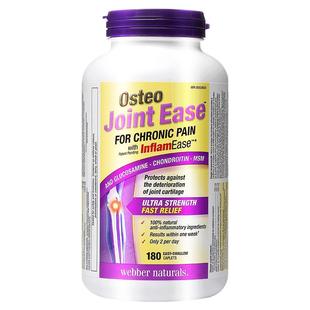 webbernaturals加拿大专利硫酸氨糖软骨素osteo维骨力80粒/180粒