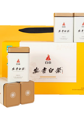 白帝安吉白茶明前茶250g礼盒装