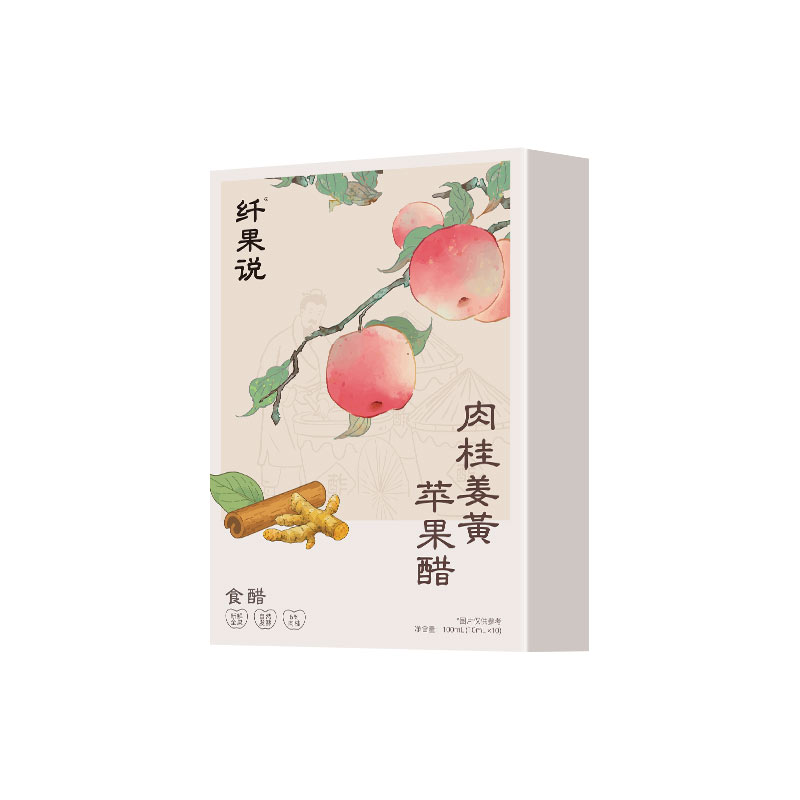 【三重助力】纤果说肉桂姜黄原浆苹果醋无蔗糖0脂肪苹果醋便携