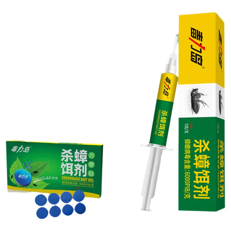 优惠套装灭蟑螂药安全蟑螂连环杀
