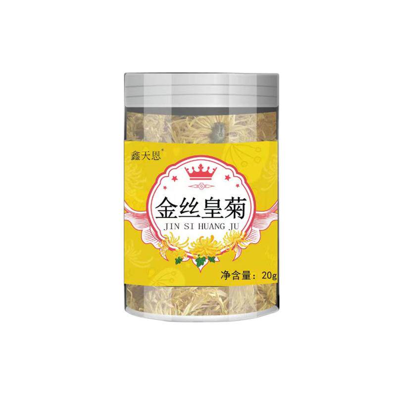 鑫天恩金丝皇菊20g皇菊花