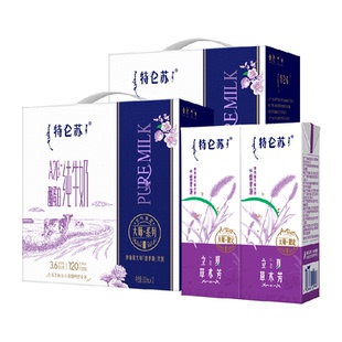 【最早26年1月】特仑苏A2-酪蛋白纯牛奶200ml*12包*2提