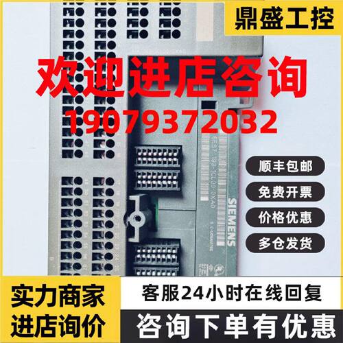 议价6ES7193-1CH10-0XA0/1CH1O-OXAO西门子端子块TB16L6ES71931CH