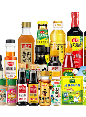 海天宿舍小瓶调料组合金龙鱼油盐酱醋学生宿舍调料生抽酱油蚝油