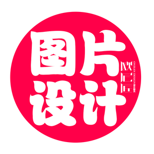 PS图片处理修改内容专业PDF黑白文件改彩色复印还原无损放大图件