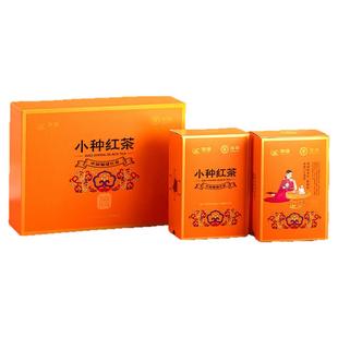 海堤茶叶旗舰店红茶新传奇礼盒小种红茶200g CTA6711