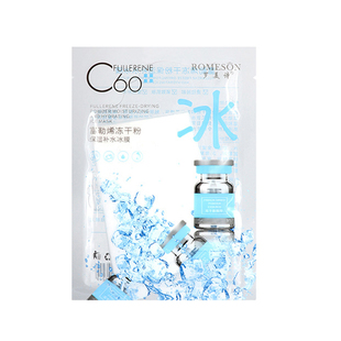罗美诗C60富勒烯冻干粉冰膜面膜 玻尿酸补水保湿暗沉舒缓官方正品