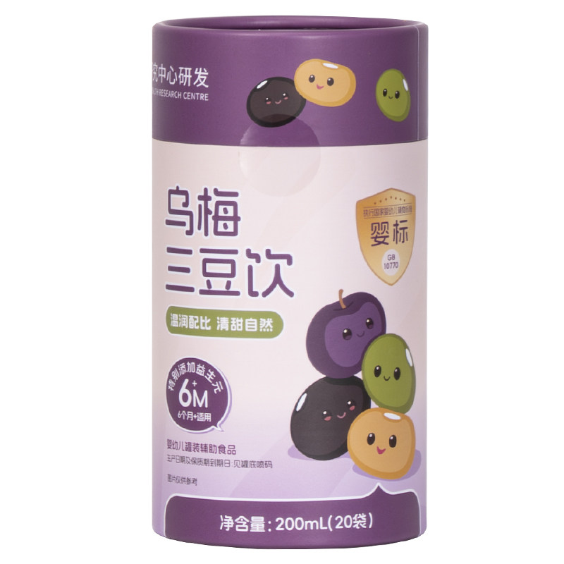 乌梅三豆饮儿童清内热健胃脾