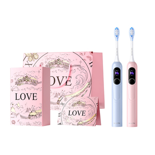 舒客电动牙刷成人情侣套装新年38三八妇女节女神礼物送妈妈女友