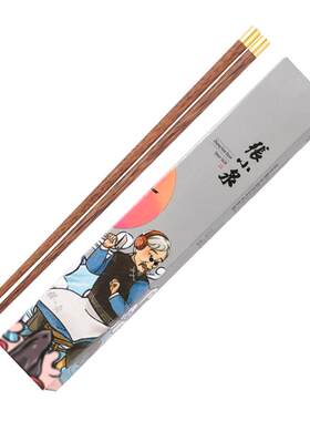 张小泉鸡翅木筷高档快轻奢食品级