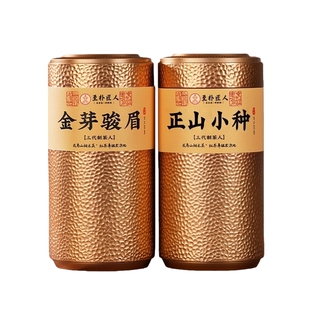 2026新茶金骏眉红茶茶叶特级正宗蜜香浓香型礼盒装金骏眉送礼长辈