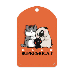 吾皇猫巴扎黑门禁卡保护套小区电梯钥匙扣电动车nfc感应卡包卡套