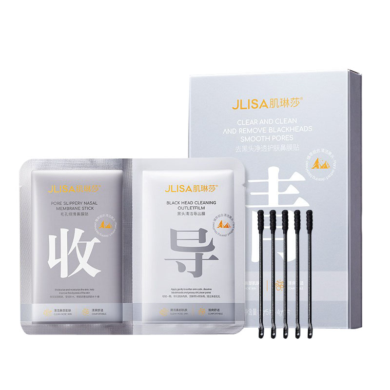 黑头粉刺闭口收缩毛孔鼻贴草莓鼻