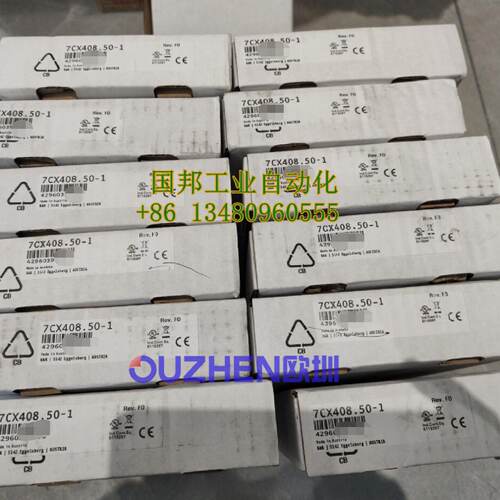 议价奥地利贝加莱CX408模块7CX408.50-1全新原装 现货当天发