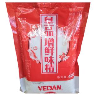 2袋/4袋味丹皇品味精400g增鲜味精饭店小吃家用凉拌馄饨煲汤调味